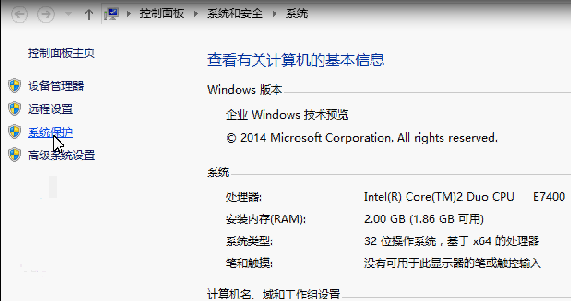 win10管理员账户改名，windows10管理员名字怎么改插图1