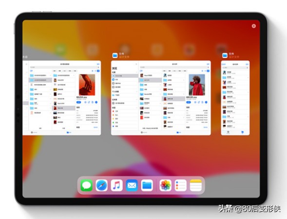 苹果平板怎么设置全屏，ipad怎么设置全屏插图2