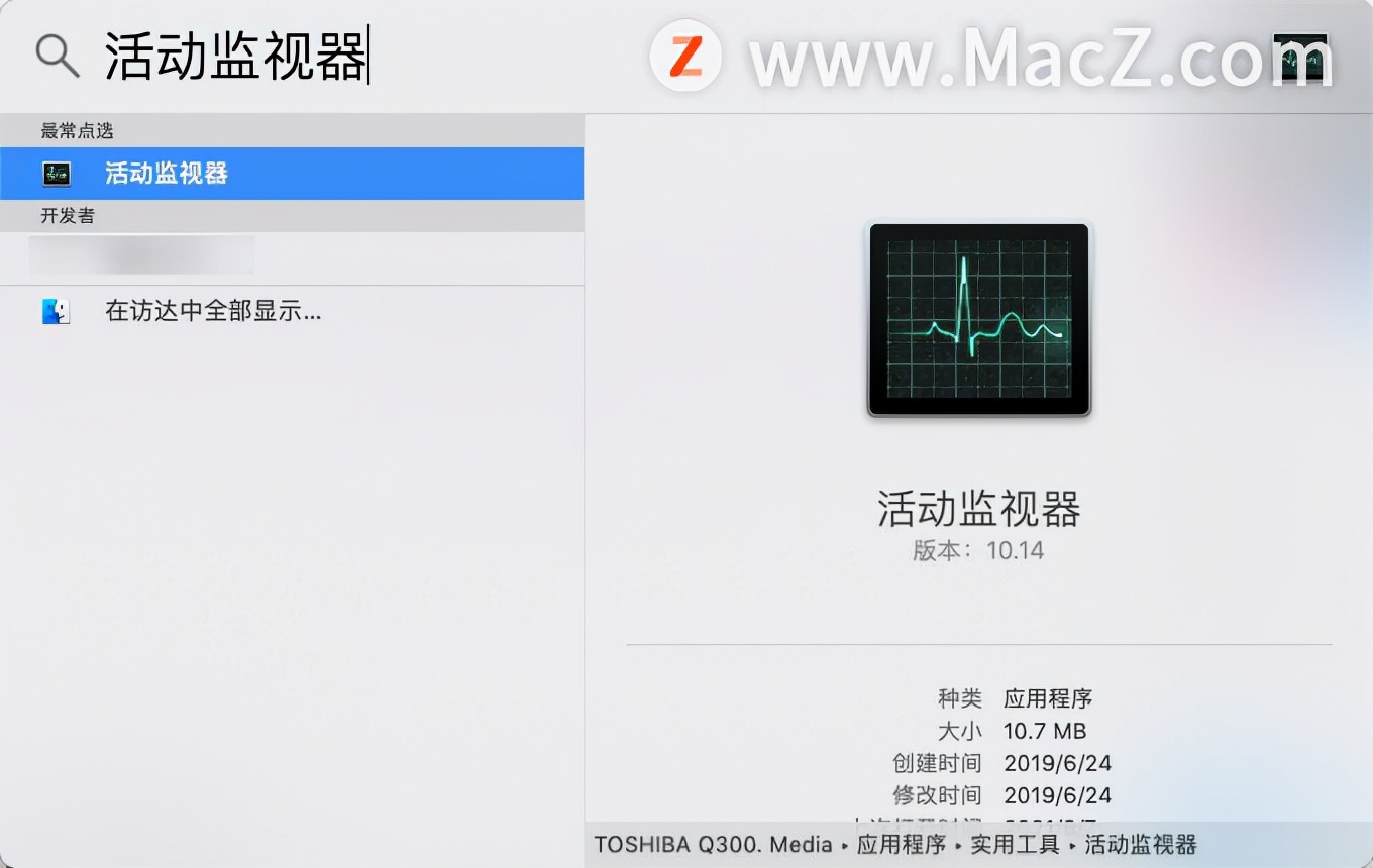 mac外放没声音了，苹果mac没有声音怎么办插图4