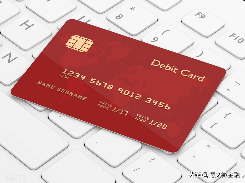 办理银行卡流程，第一次办银行卡的流程插图