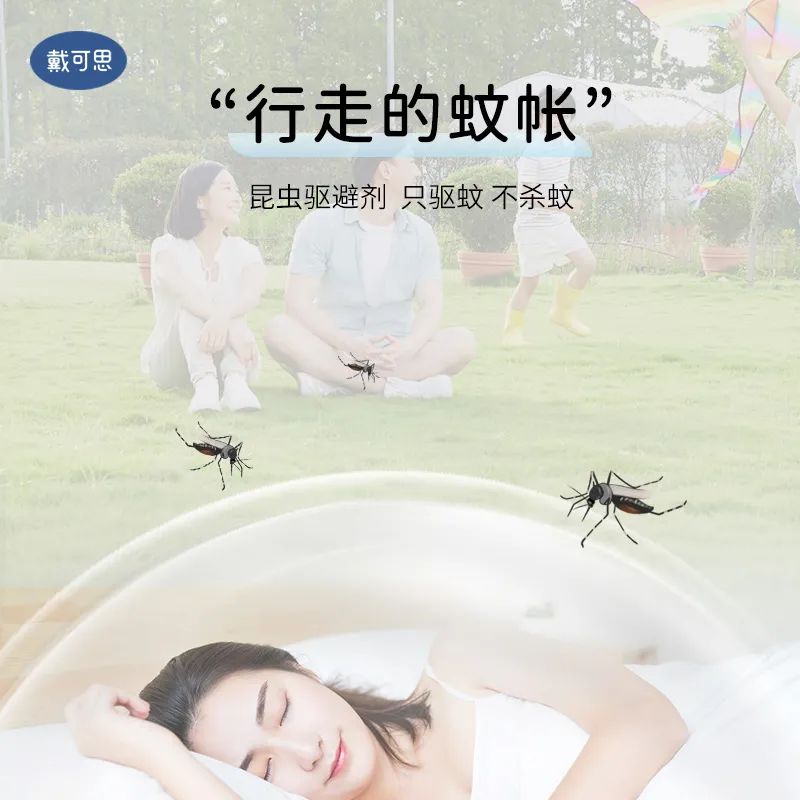 目前最有效的灭蚊器，庭院灭蚊的最佳方法插图7