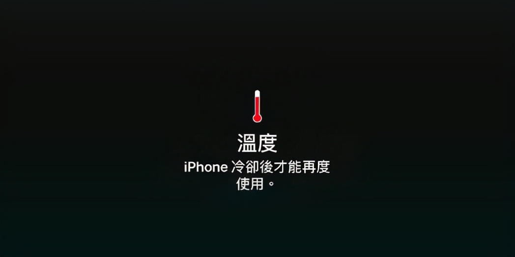 苹果手机亮度突然变暗，苹果手机用着屏幕就暗下来了插图1