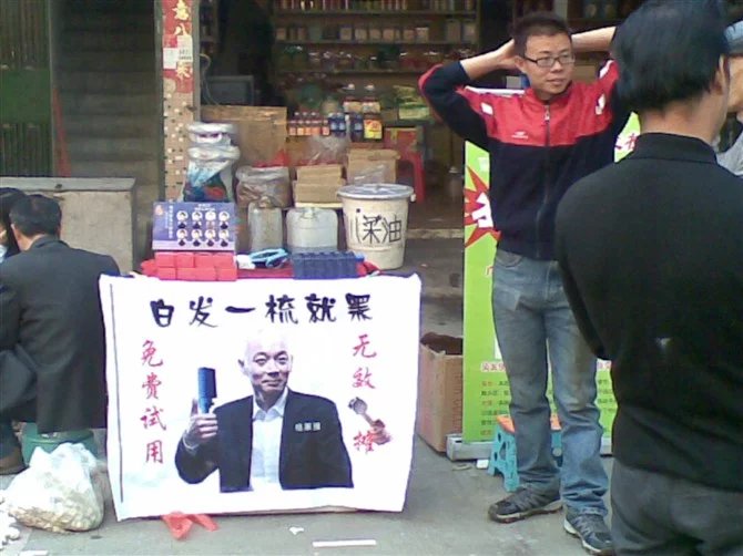 在深圳白手起家创业点子，自己创业干点什么好插图1